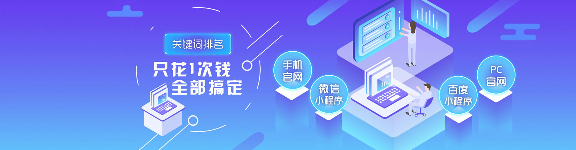 特克斯sem托管