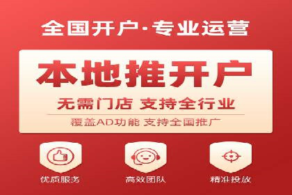 百度广告推广的投放技巧与成本分析